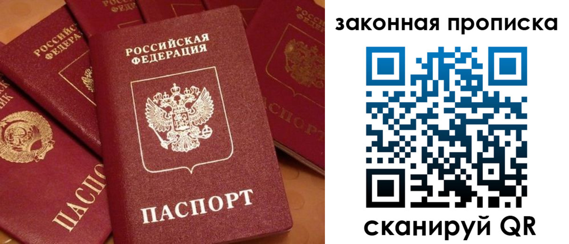 пропишу в квартире в Красноуфимске